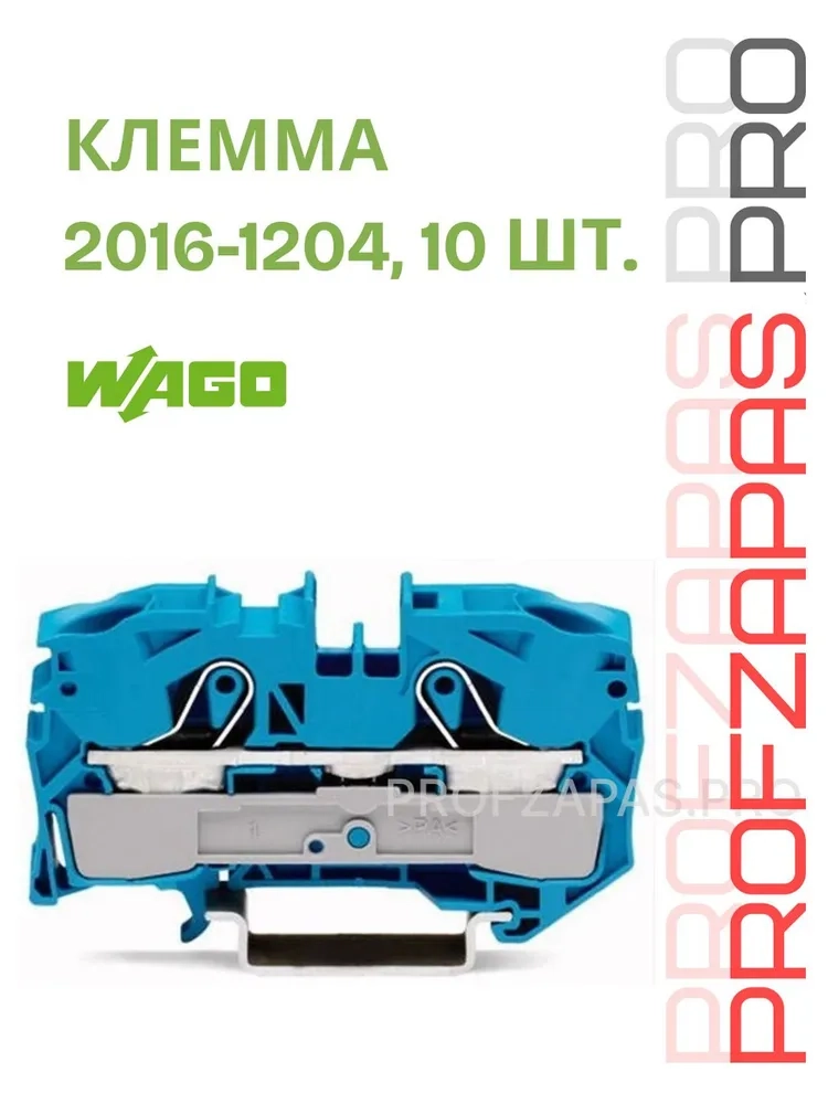 WAGO 2016-1202 WAGO 2-проводная проходная клемма TOPJOB S 16 мм² (синяя)