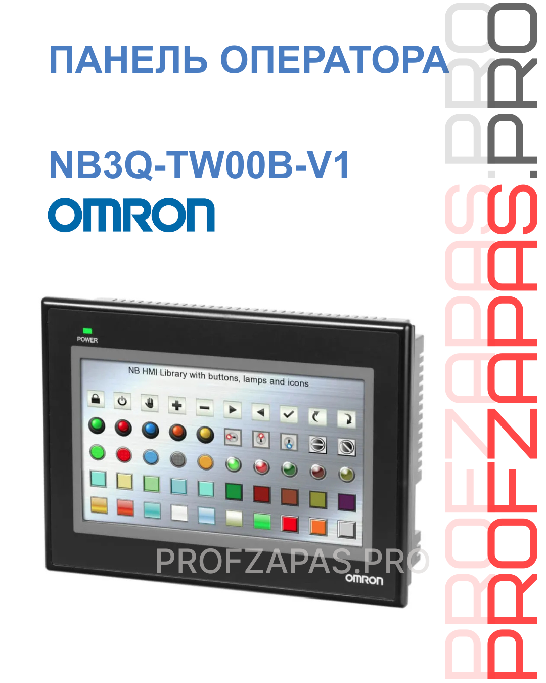 Omron NB3Q-TW00B-V1 OMRON Панель оператора HMI 3,5 дюйма TFT сенсорная