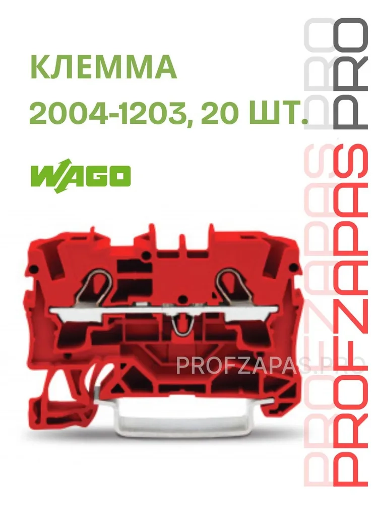 Omron 2004-1203 WAGO 2-проводная проходная клемма TOPJOB S 4 мм² (красная)