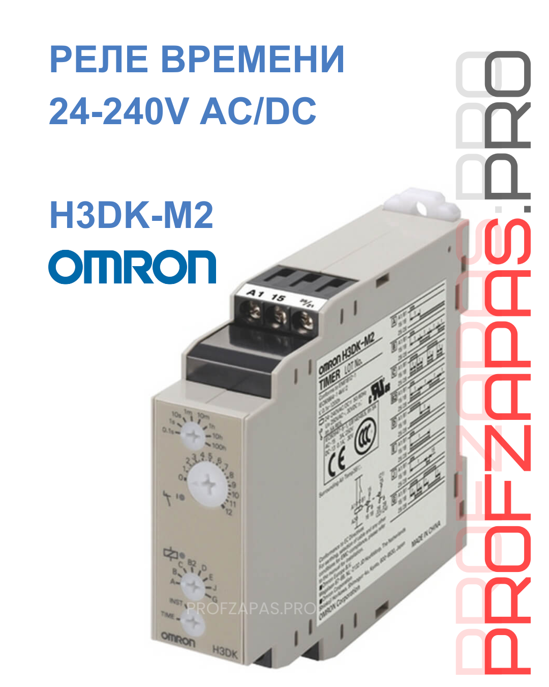 Изображение товара H3DK-M2 AC/DC24-240 OMI