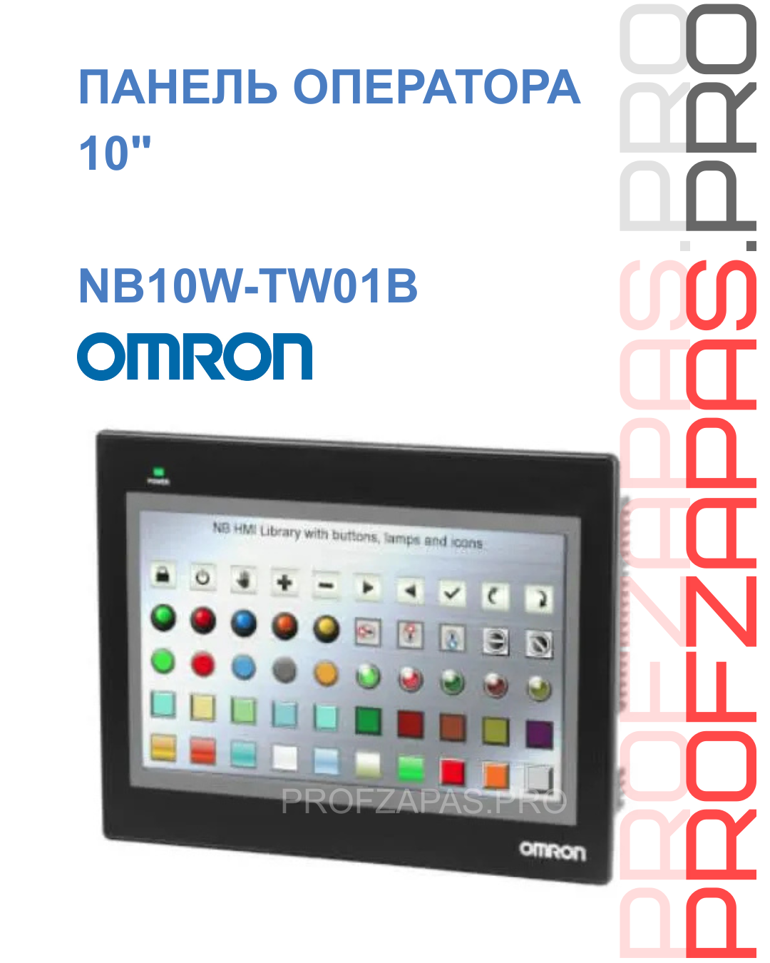 Omron Панель оператора OMRON NB10W-TW01B