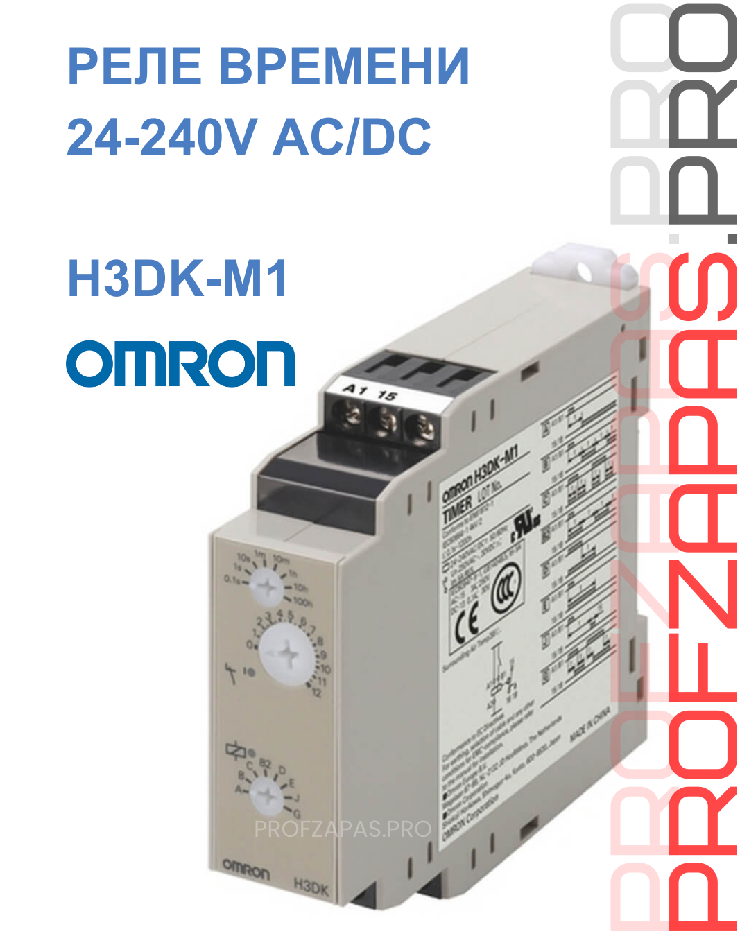 Изображение товара H3DK-M1 AC/DC24-240 OMI
