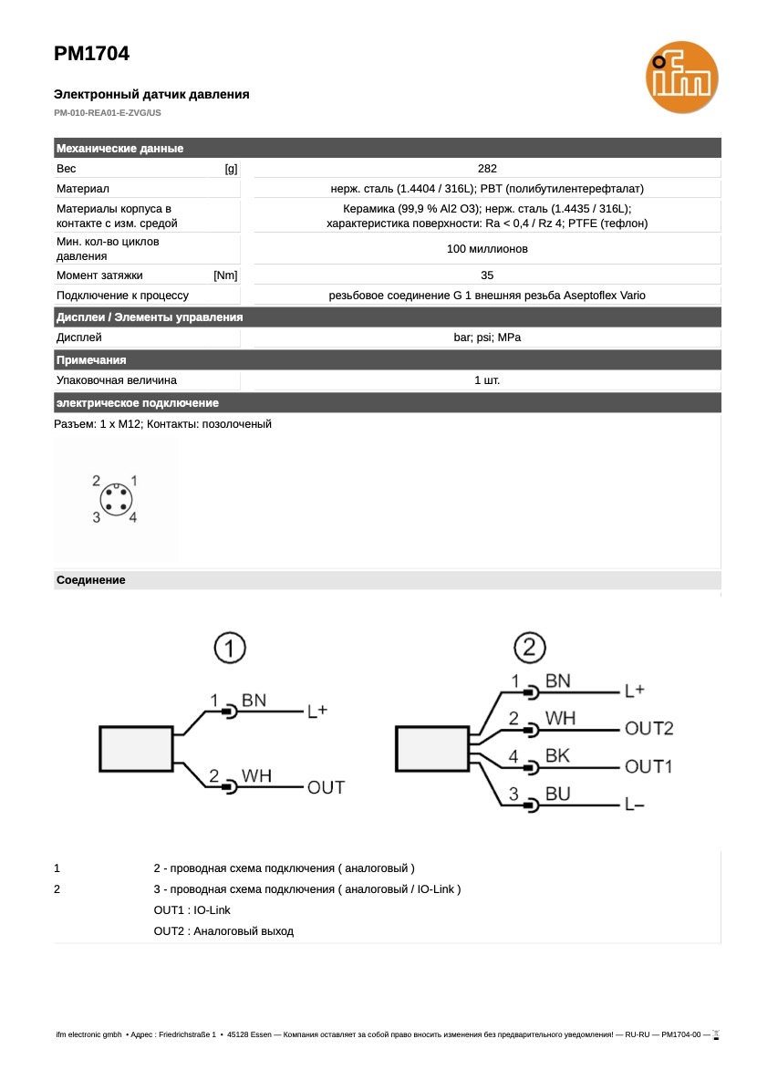 PM1704 Датчик давления IFM