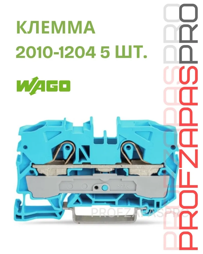 WAGO 2010-1204 WAGO Проходная 2-проводная клемма TOPJOB S 10 мм² (синяя)