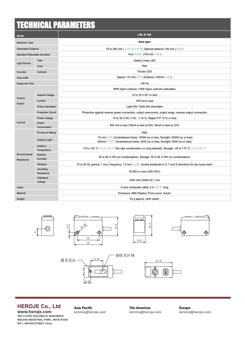 Оптический датчик LRL-S-100-N